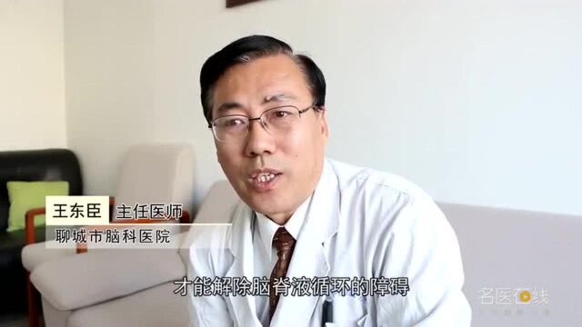 如何降低小儿室管膜瘤的手术风险