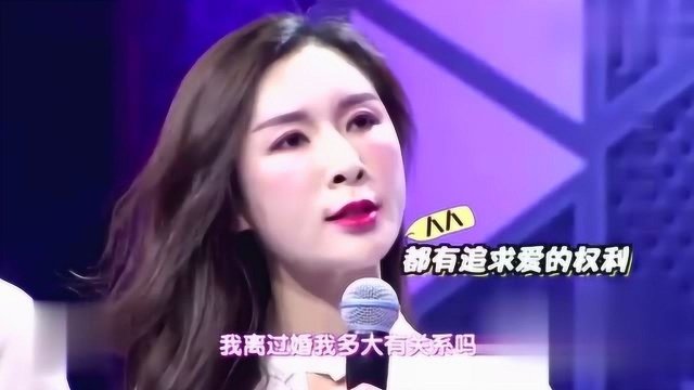 男友爱上小姨,女友透露:她刚离婚,还有两个孩子!