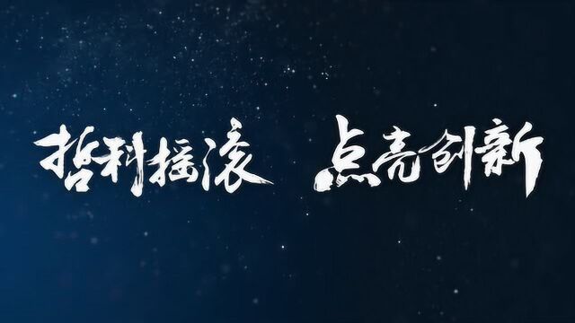 2019李善友教授年中大课