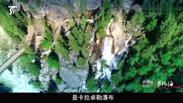 中国新疆中国新疆可可托海风景区