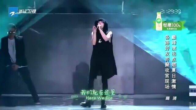 华晨宇演唱的《Here We Are》现场版,全场沸腾,好听