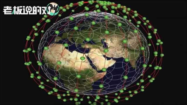 马斯克发射首批60颗互联网卫星 要为全球用户打造超级wifi