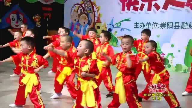 “六一”世纪晨光幼儿园专场播出文件