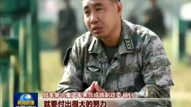 联合国授予两名中国军人和平勋章