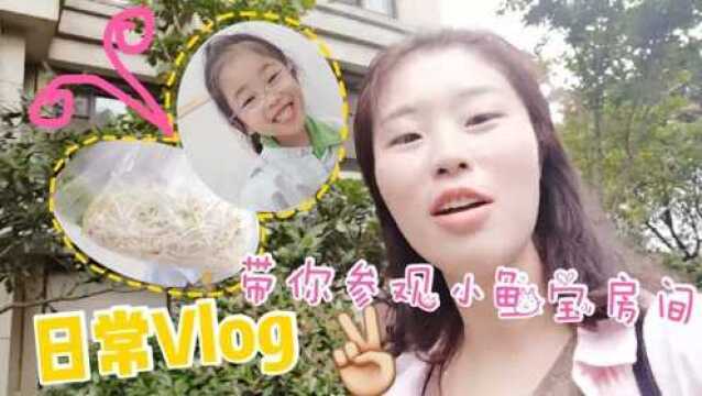 vlog,鱼妈给小鱼宝做了一桌好吃的,鱼宝感动到直叫好幸福