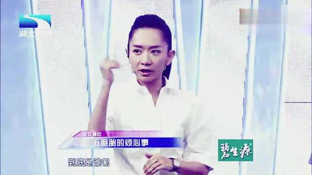 大王小王:五胞胎竟是08年的奥运五福娃,一出场,王为念都惊了!