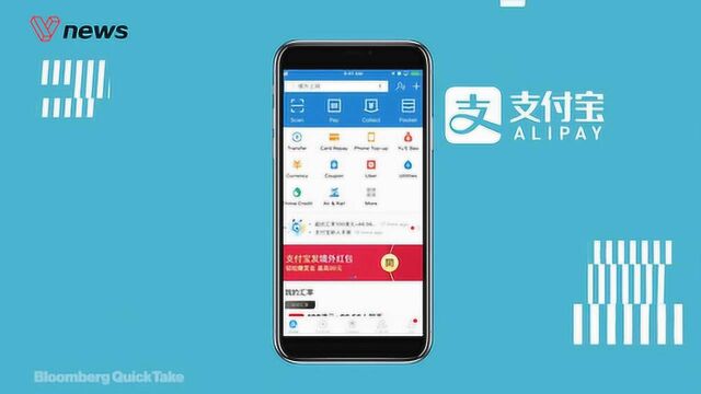 美国银行对中国移动支付感到恐惧!每年可能将损失430亿美元