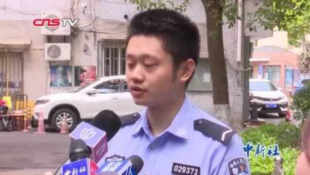 上海破获高额虚构个股期权交易的电信网络诈骗案