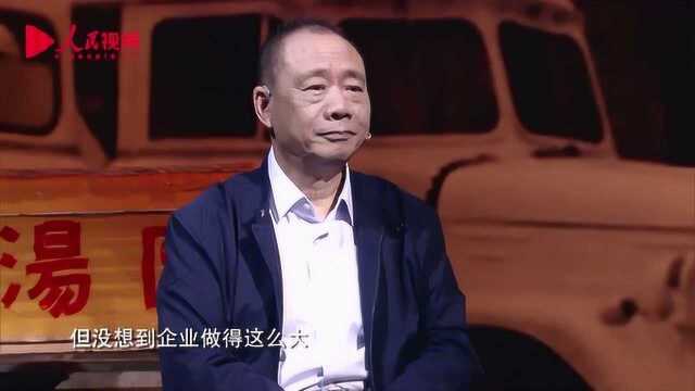 三全食品创始人陈泽民做客《品格》成功后才发现自己的初衷