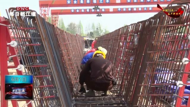 成都“三绕”北段土建9标段首片梁板架设成功