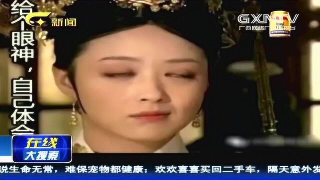 高中教材称婚前性行为女孩“下贱”,出版方称:这不是侮辱!