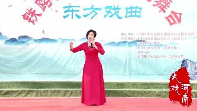 梨园春擂主杨素霞演唱:豫剧《卖苗郎》“老公爹你消消气”选段