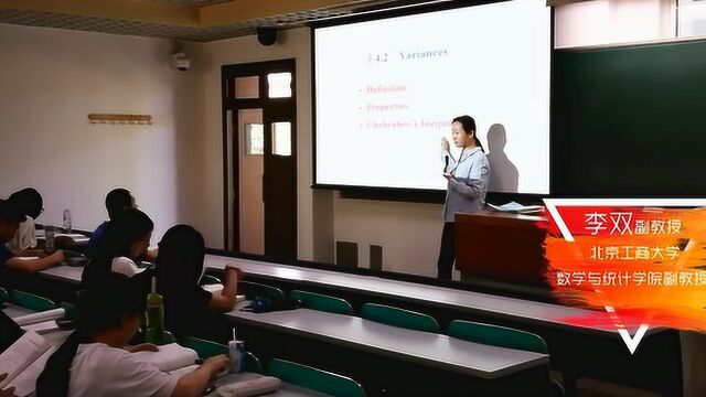 专业的秘密 北京工商大学应用统计学专业