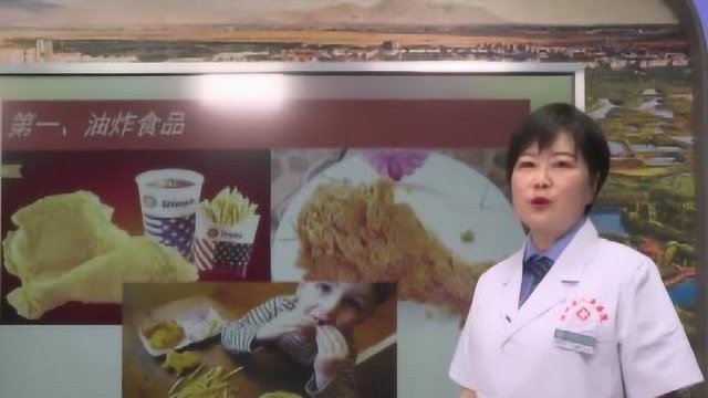 健康甘州 第二十五期 食品安全与健康