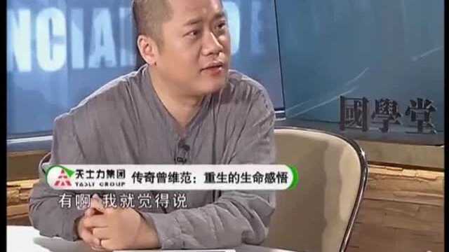 六十一岁曾维范讲述抗癌的传奇人生,这些想法太重要了