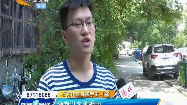 大学生教育机构做兼职,工资难结算!负责人:他让孩子抄别人作业