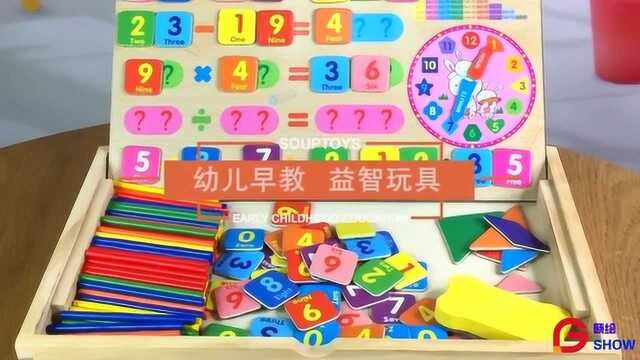 益智早教,数学教具,玩出智慧