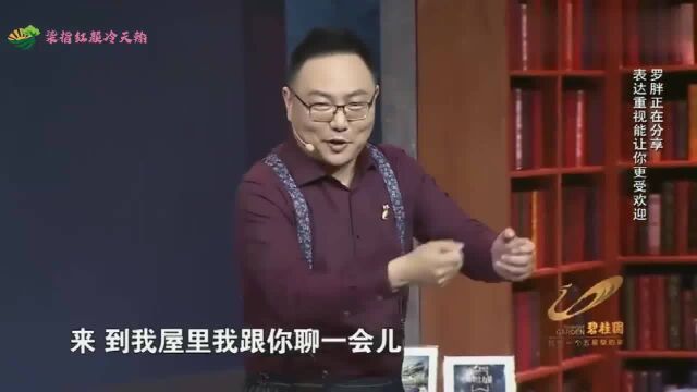 罗振宇:无知之幕!忽略社会资源和身份背景,公平对待每一个人!