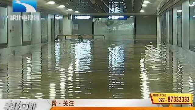 武汉遭遇特大暴雨袭击,中心城区多处发生渍水,交警发布出行提醒