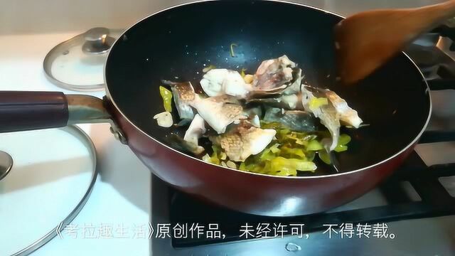 酸菜鱼制作过程,材料是野钓的新鲜活鱼