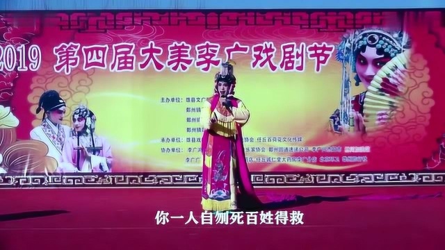 河北梆子第一男旦张国利《哪吒》见塑像