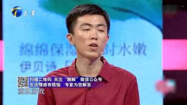 东北小伙上网爱面子,天天叫女友来网吧,这事真尴尬