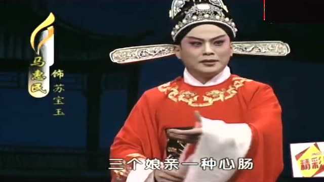 评剧 马惠民《桃花庵》吐字清楚,演唱明白如诉!