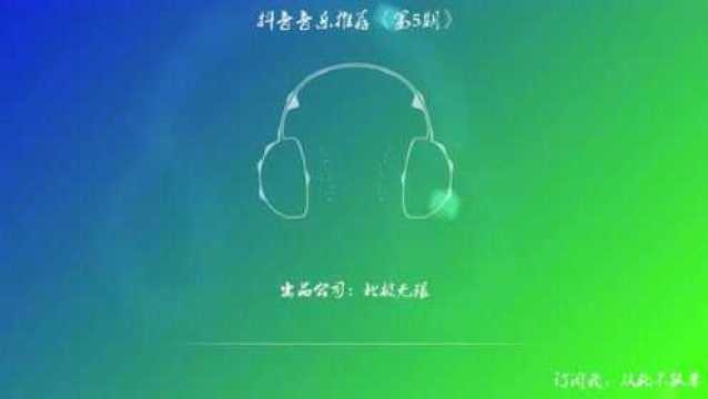 热门歌曲推荐 静悄悄动态歌词版