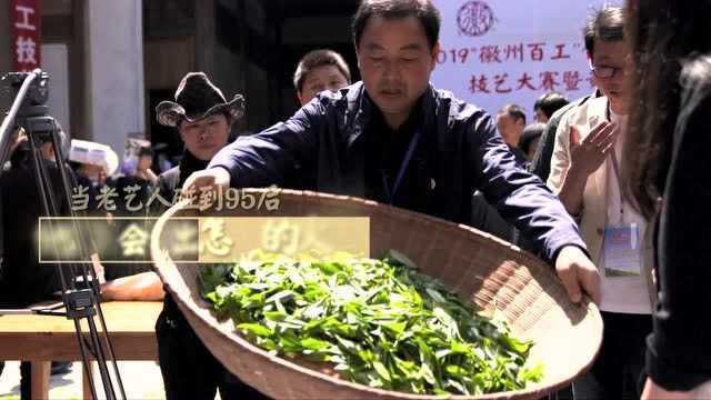 太平猴魁两头尖,不散不翘不卷边!