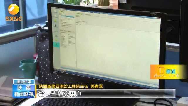 用脚步丈量,用科技创新,陕西科研人员引领北斗导航实现惊人飞跃