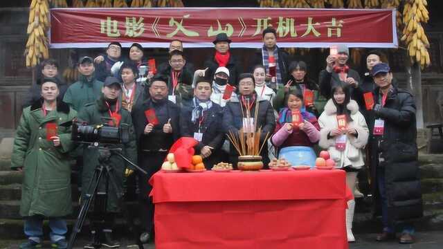 电影《父山》摄制花絮 感谢幕后的您