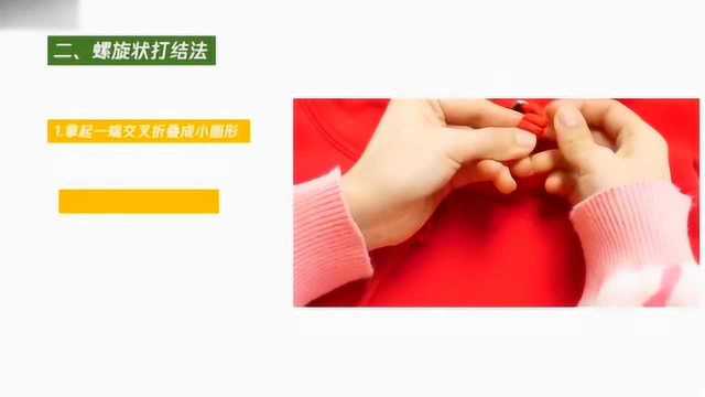 衣服绳子打结方法大全图解