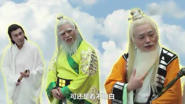 天上500年一次的盂兰盆佛法大会,佛祖为众仙家解答疑惑