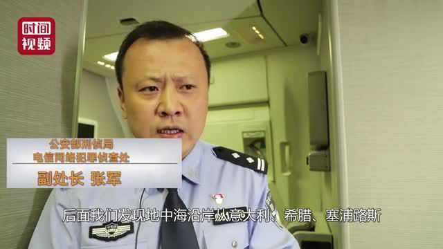 专案组揭秘“长城行动”:嫌疑人在眼皮底下被放 男民警失声痛哭