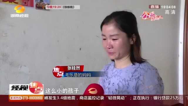 公益发起人:救助4岁“神母细胞瘤”男孩毛乐意