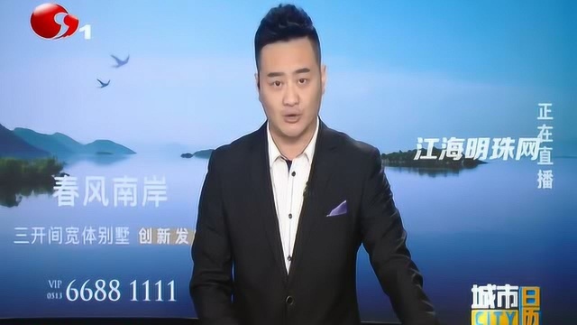 港闸高迪晶城:30岁男子坠楼栽进私家车 警方辟谣非网传高考生