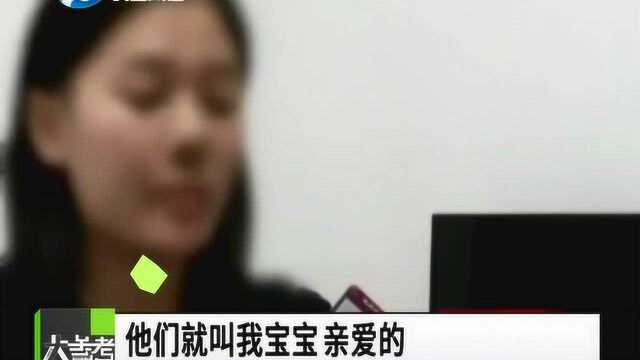 23岁女子花6万多整出畸形鼻 被鉴定为十级伤残