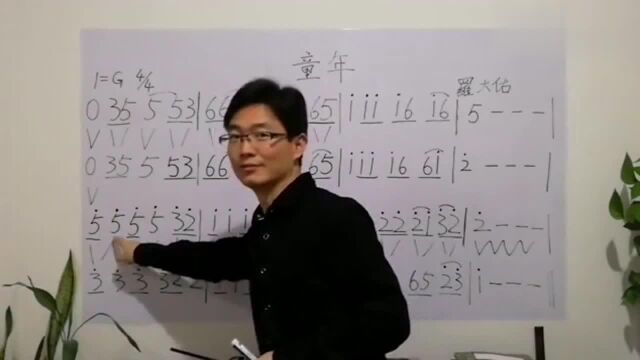 简谱零基础教学,一首《童年》教你学会切分音休止符的演唱技巧