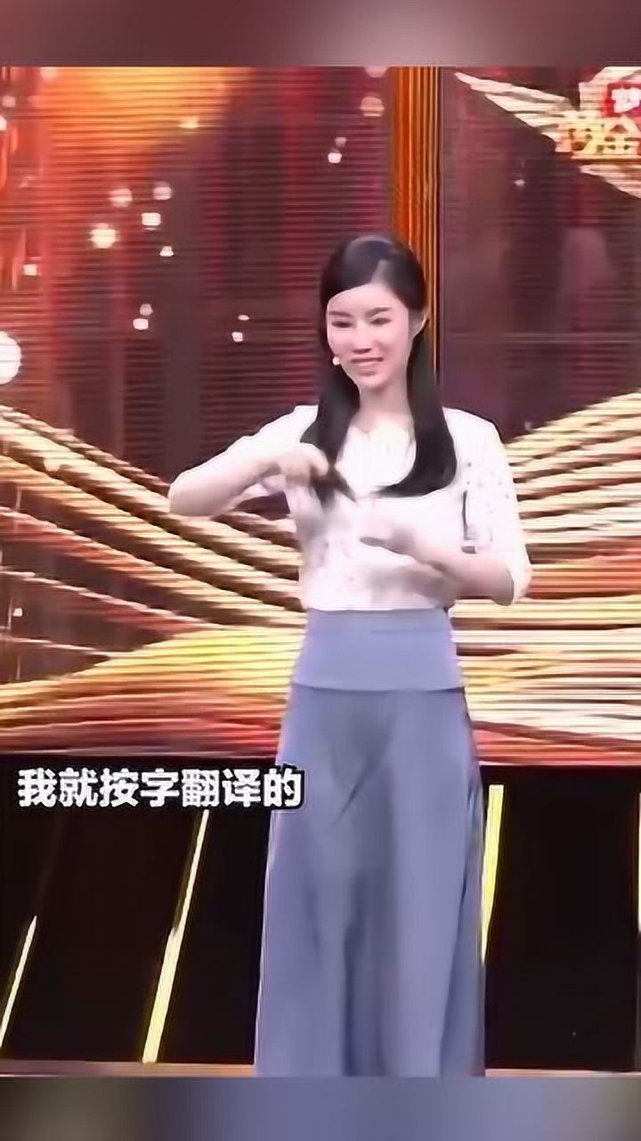 那天究竟发生了什么美女手语老师章媛媛现场揭秘