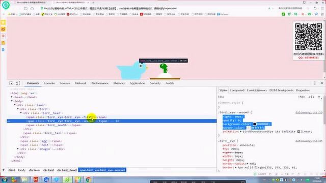 4、web前端实战之CSS3绘制小鸟孵蛋动画特效