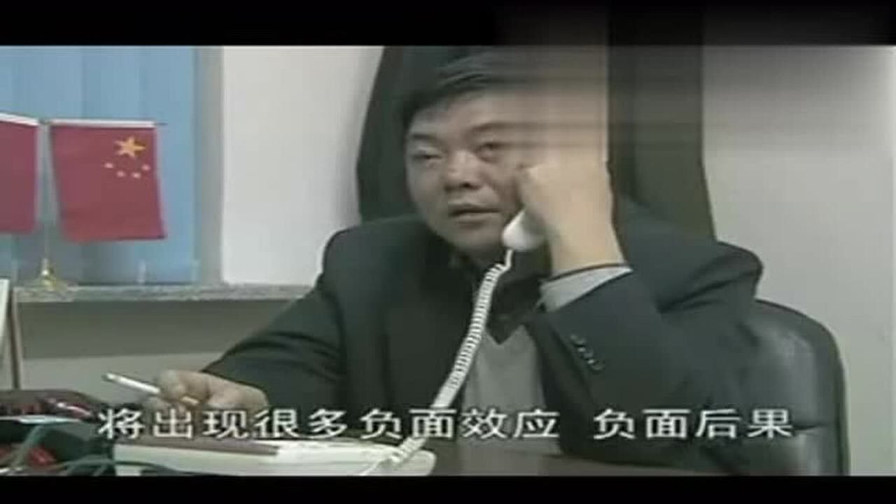 38大案纪实真实记录38大案汪家兄弟被抓情景