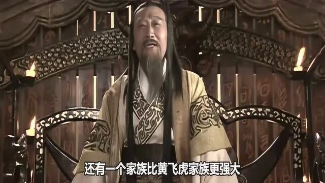 封神榜黄飞虎封的什么神