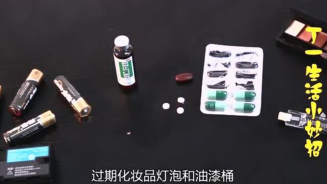 丁一教你垃圾分类,干垃圾,湿垃圾,厨余垃圾……你分的清楚么?