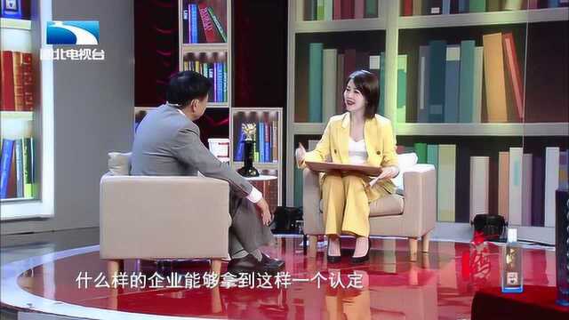 真牛!它是湖北64家国字号之一,技术中心3年前晋升“国家队”