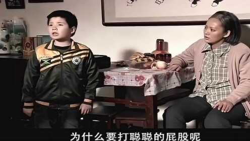 亲外孙不听话被姥姥打屁股，洋孙子一番道理，让奶奶傻眼了 - 腾讯视频