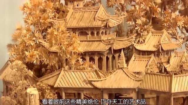 艺次元:专访软木画大师陈君锟