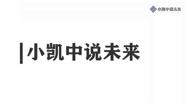 三星W2019手机 心系天下 15秒广告1