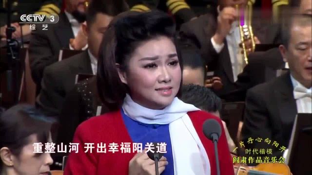 王莉演唱《五洲人民齐欢笑》,韵味十足