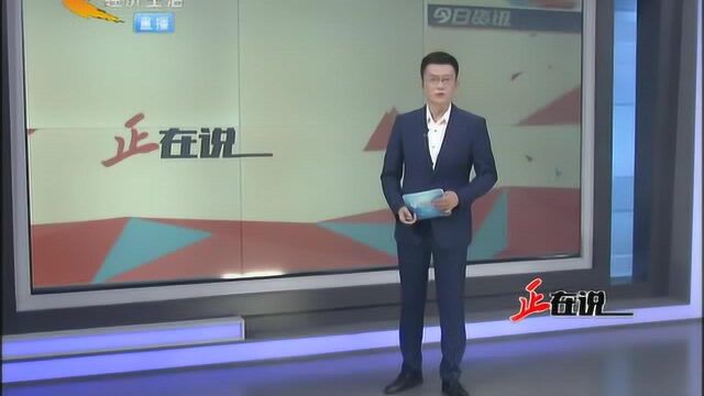 关注辛集二手车市场:12315投诉调解完毕,警方处理暂无结果