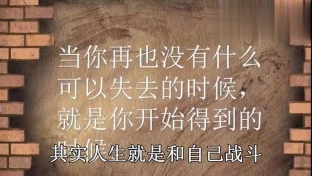 一曲《永不低头》送给拼搏奋斗的你和我自己,非常励志,不听后悔